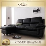 【送料無料】ハイバックコーナーカウチソファ【Dino】ディーノ(40102812)【代引不可】
